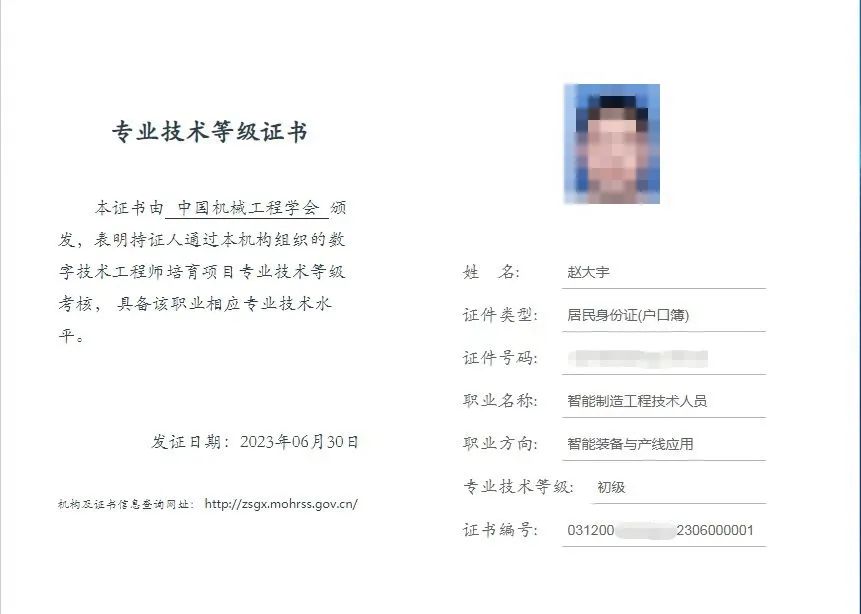 图片关键词 图片