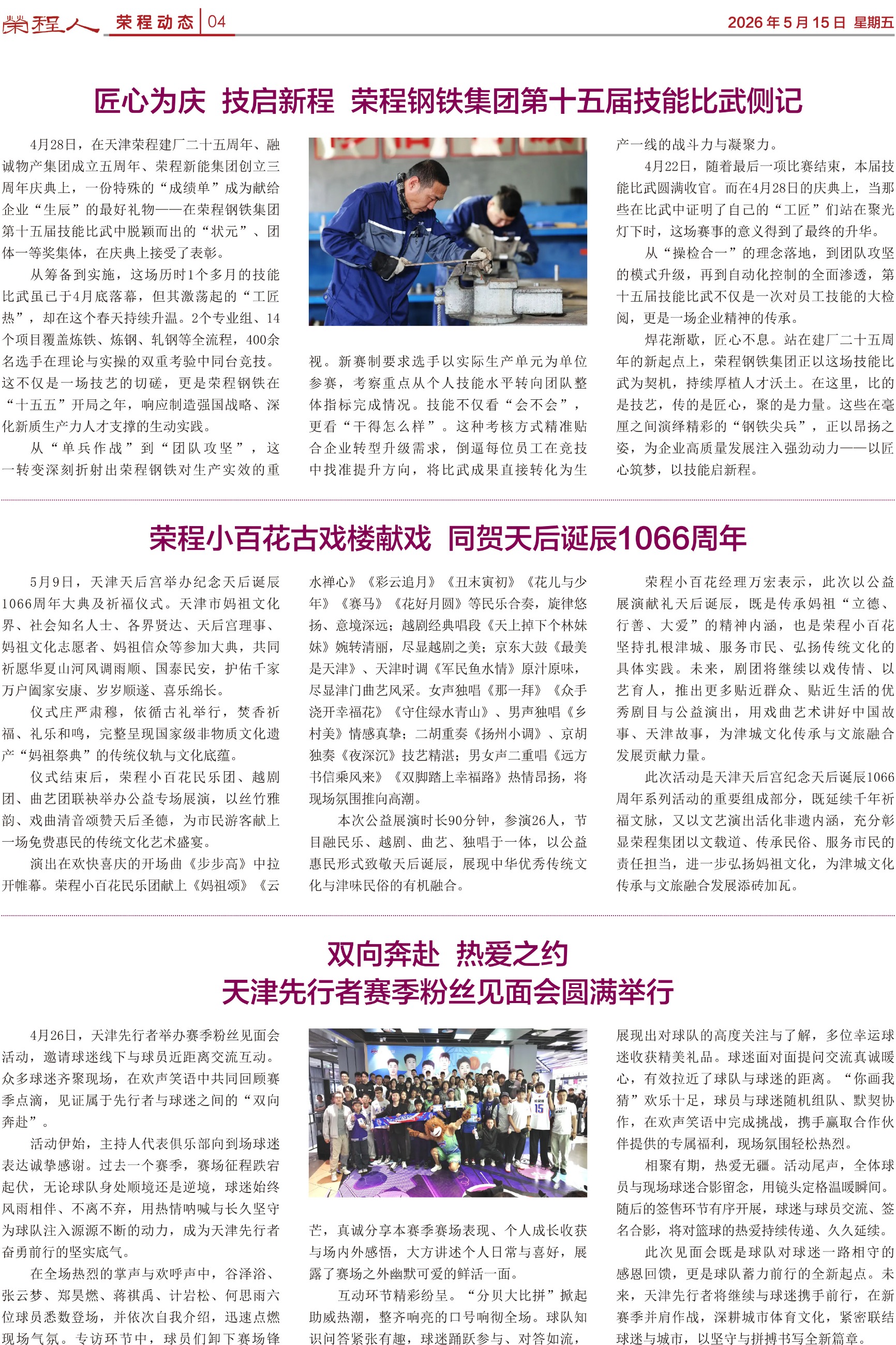 图片关键词