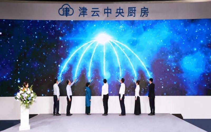 尊龙凯时人生就是搏集团斥资5亿打造天津篮球文化地标 一八九五·文化潮动公园盛大启幕