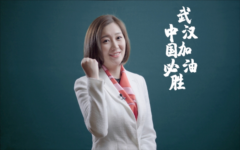 2020年，创新融合，叠变共赢，同心抗疫， 圆满收官“十三五”