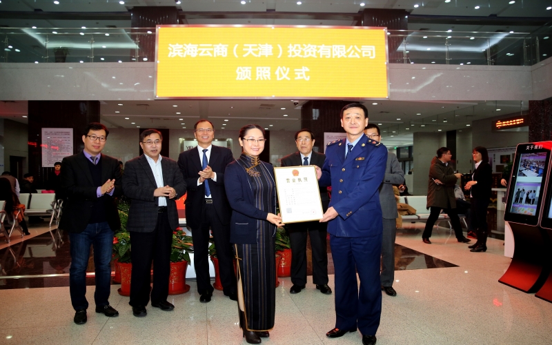 2015年，砥砺前进，稳中有进，“十二五”圆满收官