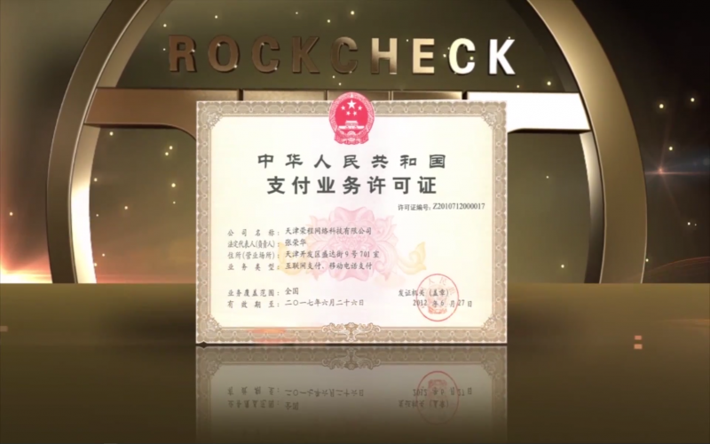 2011年，做精主业，科技金融开始发力