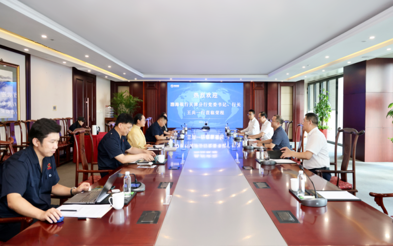 渤海银行天津分行党委书记、行长王兵一行到尊龙凯时人生就是搏集团座谈交流