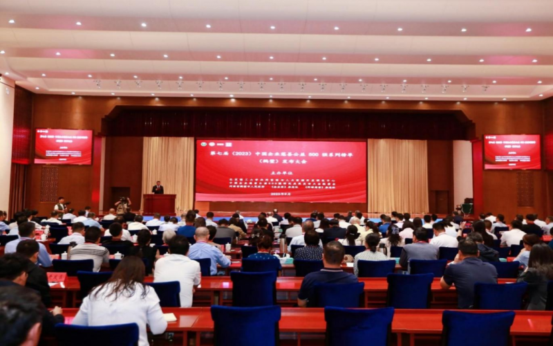2023中国民营企业慈善公益500强发布 尊龙凯时人生就是搏集团荣获3项荣誉