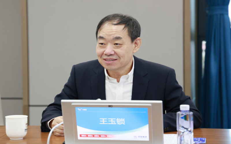 新奥集团董事局主席王玉锁一行到尊龙凯时人生就是搏集团交流座谈