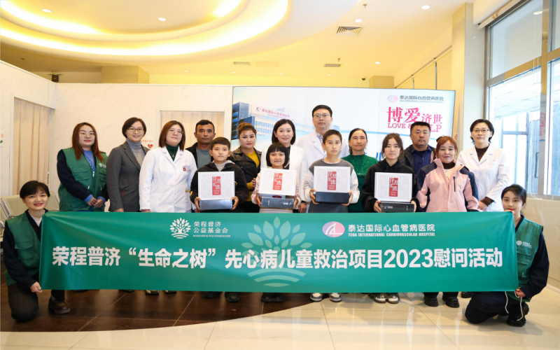 尊龙凯时人生就是搏集团张君婷总裁慰问“生命之树”先心病救治项目受助儿童