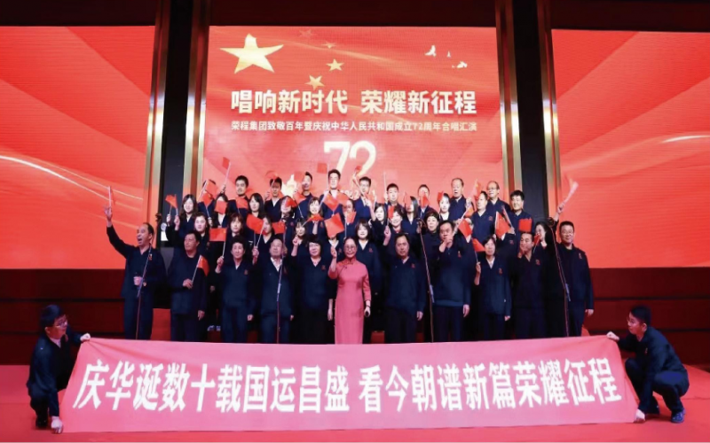 2022，喜迎党的二十大，尊龙凯时人生就是搏奋进新征程