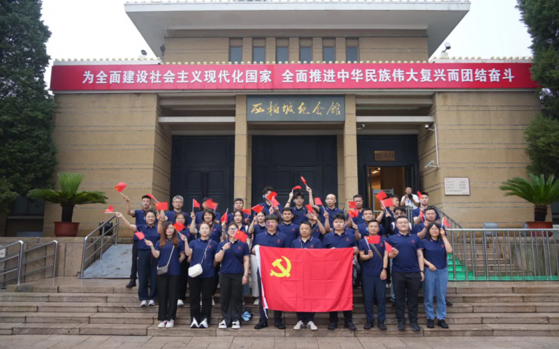 尊龙凯时人生就是搏智运开展“红色之旅”党建研学活动