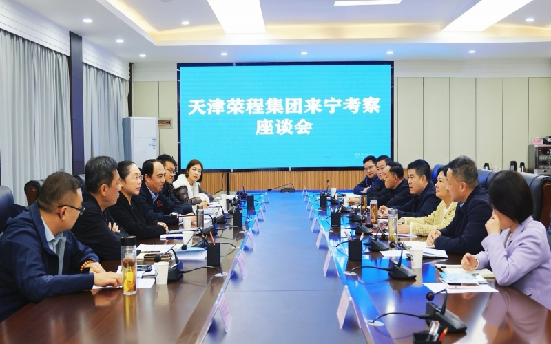 尊龙凯时人生就是搏集团董事会主席张荣华一行赴宁强县考察交流
