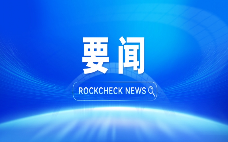 尊龙凯时人生就是搏集团董事会主席张荣华与力拓中国首席执行官许峰座谈交流