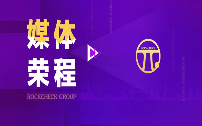 新华社聚焦｜天津市人大代表张荣华：加快天津市氢能产业高质量发展
