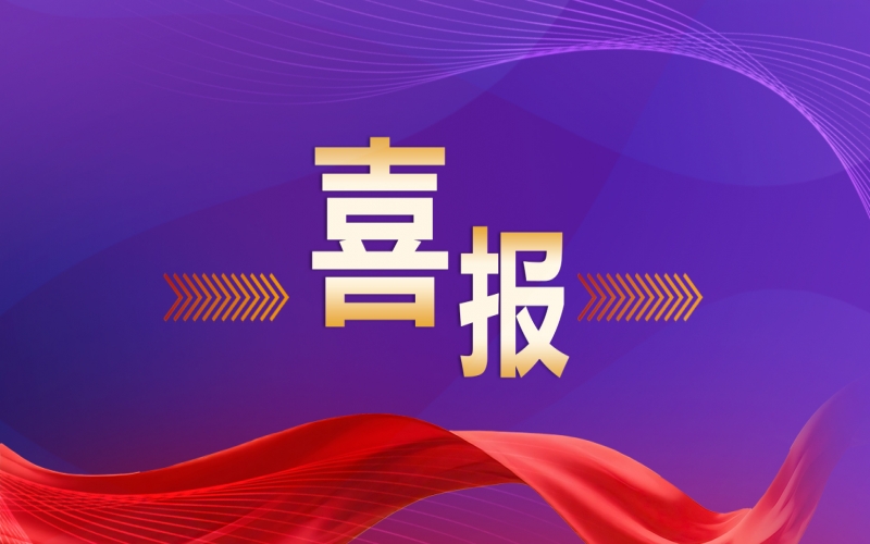 喜报！天津尊龙凯时人生就是搏联合钢铁集团有限公司蝉联环保绩效A级企业称号