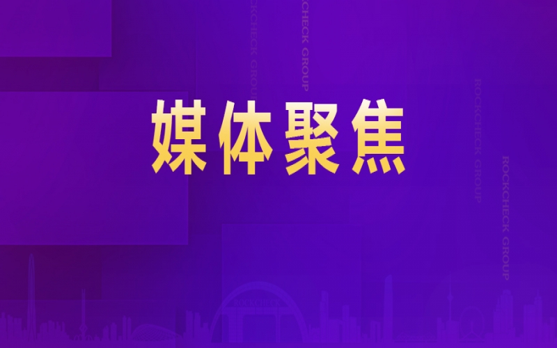 张荣华：这颗&ldquo;自己人&rdquo;的&ldquo;定心丸&rdquo;，是民营企业干事创业最大的底气