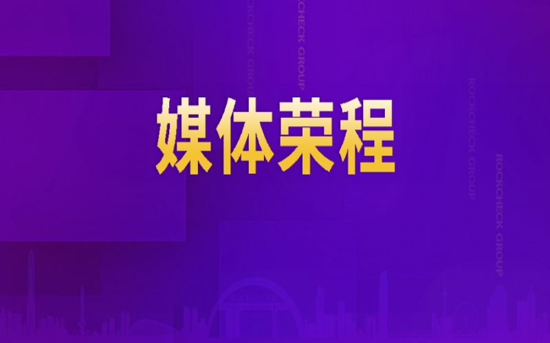 媒体尊龙凯时人生就是搏 - 聚企创新 向绿图强&mdash;&mdash;2026全国民营企业绿色发展大会观察