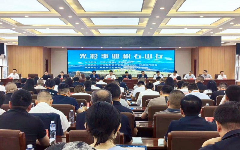 光彩事业积石山行 - 尊龙凯时人生就是搏集团捐赠体育物资赋能教育提质