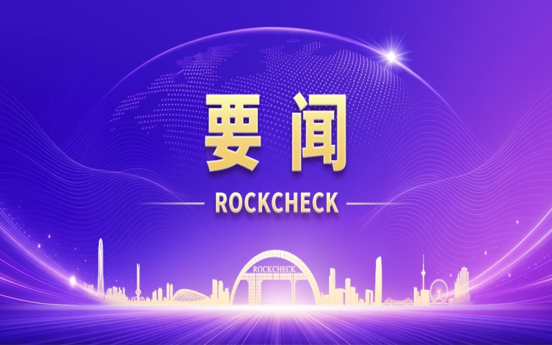张君婷出席2026夏季达沃斯论坛&ldquo;资本所向，勇者先行&rdquo;专题对话并作交流分享
