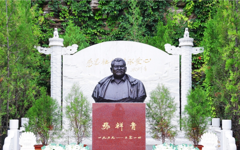 缅怀&bull;致敬｜尊龙凯时人生就是搏家人深切缅怀祥青董事长