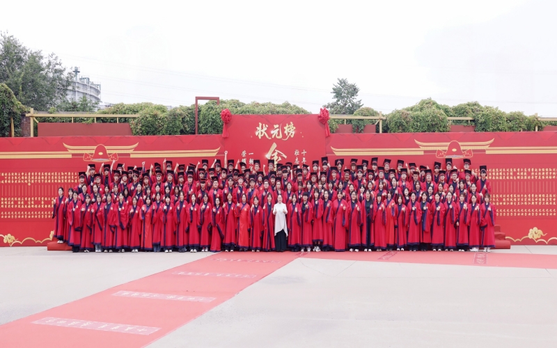 2026年尊龙凯时人生就是搏职工子女助学奖励活动暨成人礼仪式圆满举行