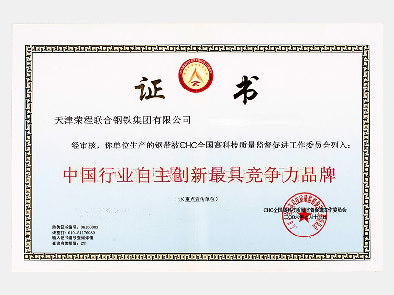 2006年-天津尊龙凯时人生就是搏-第3页