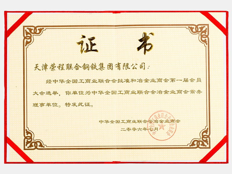 2006年-天津尊龙凯时人生就是搏-第3页