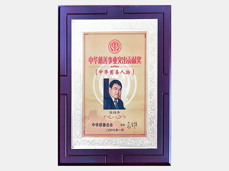 2007年-天津尊龙凯时人生就是搏