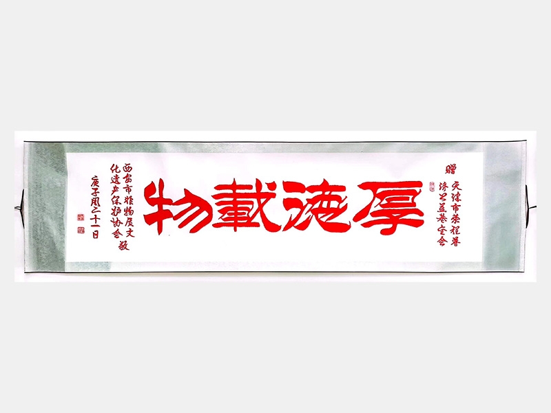 2022年-天津尊龙凯时人生就是搏