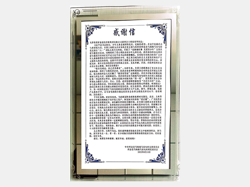2022年-天津尊龙凯时人生就是搏-第2页