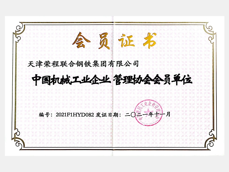 2021年-天津尊龙凯时人生就是搏-第8页