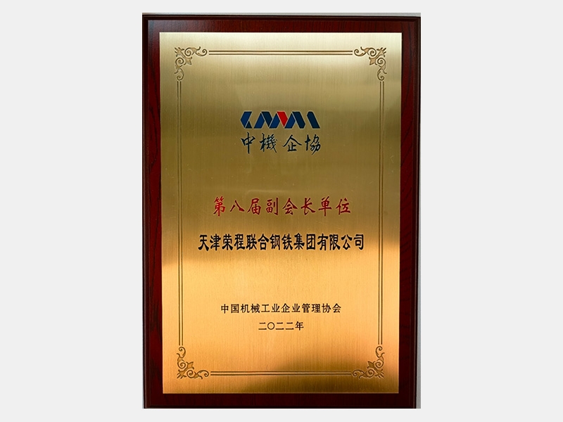 2022年-天津尊龙凯时人生就是搏-第6页