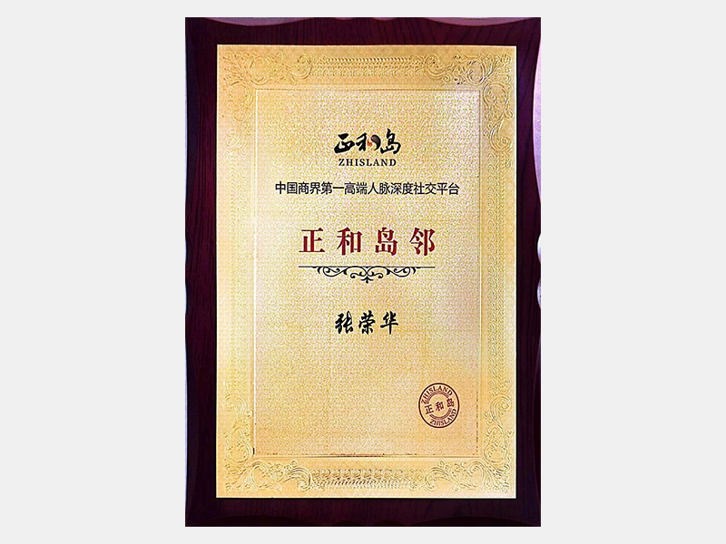 2022年-天津尊龙凯时人生就是搏-第6页