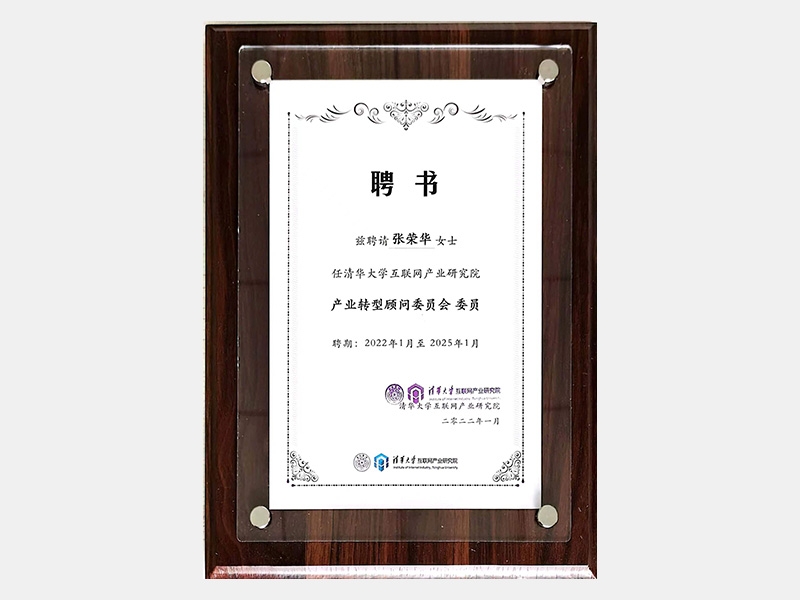 2022年-天津尊龙凯时人生就是搏-第6页