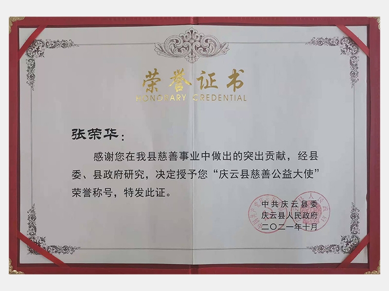 2021年-天津尊龙凯时人生就是搏-第6页
