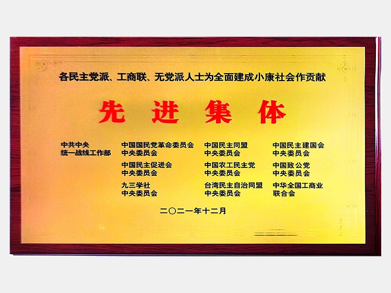2021年-天津尊龙凯时人生就是搏-第4页