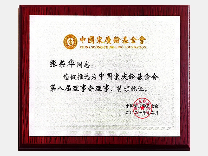 2021年-天津尊龙凯时人生就是搏-第3页