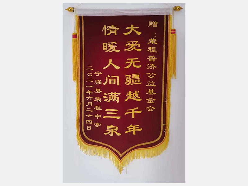 2021年-天津尊龙凯时人生就是搏-第3页