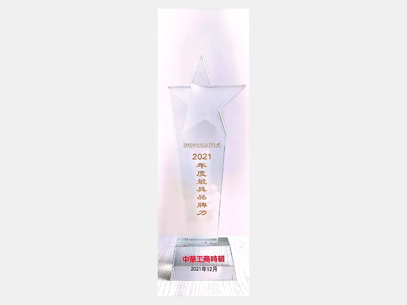 2021年-天津尊龙凯时人生就是搏