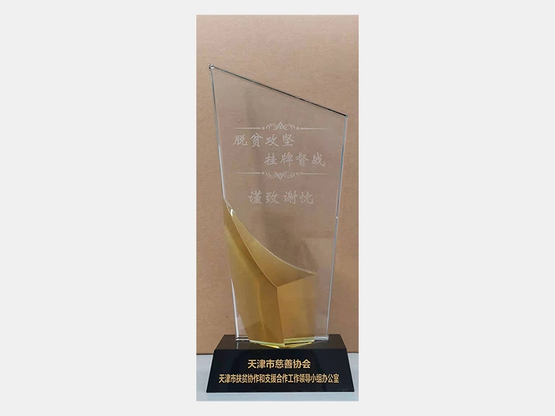 2021年-天津尊龙凯时人生就是搏-第2页
