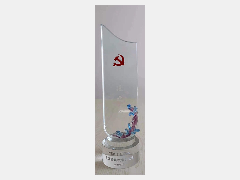 2021年-天津尊龙凯时人生就是搏-第2页