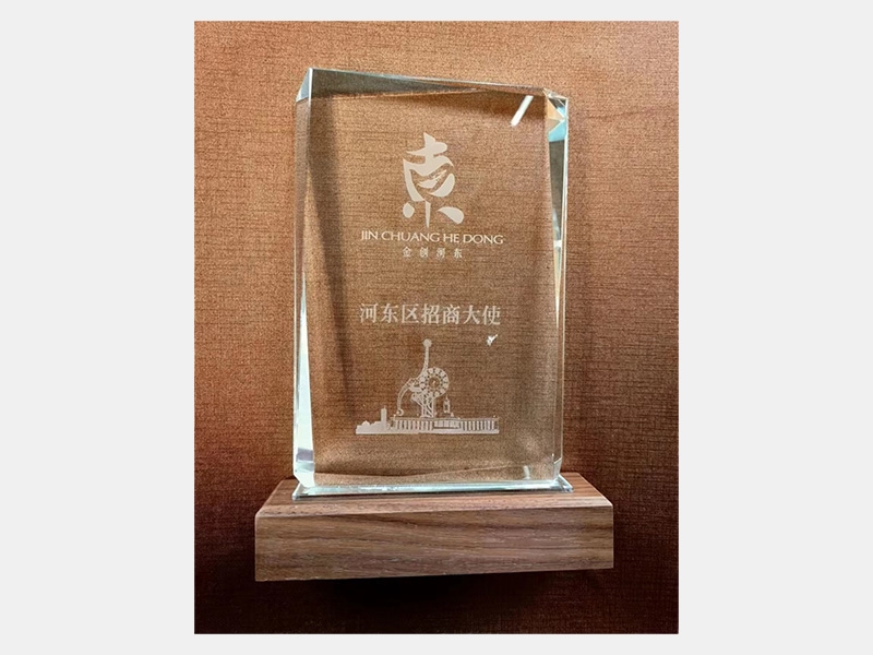 2021年-天津尊龙凯时人生就是搏