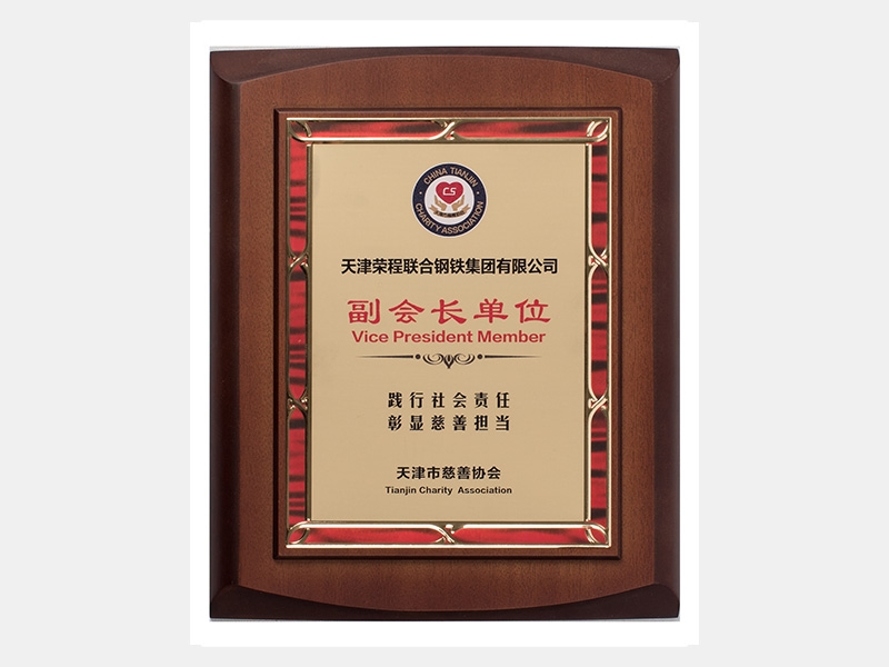 尊龙凯时人生就是搏荣誉-天津尊龙凯时人生就是搏-第22页