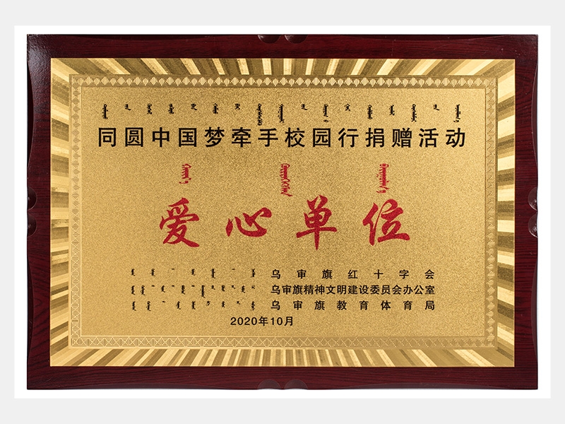尊龙凯时人生就是搏荣誉-天津尊龙凯时人生就是搏-第22页