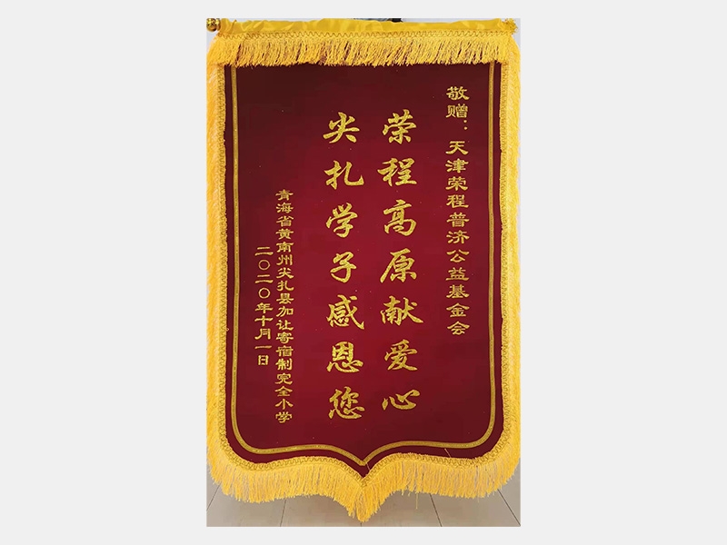 2020年-天津尊龙凯时人生就是搏-第4页