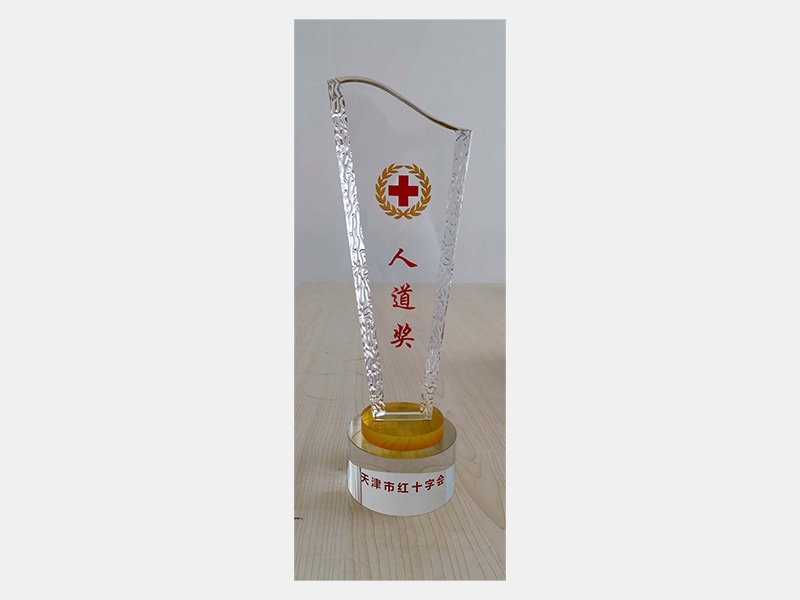 2020年-天津尊龙凯时人生就是搏