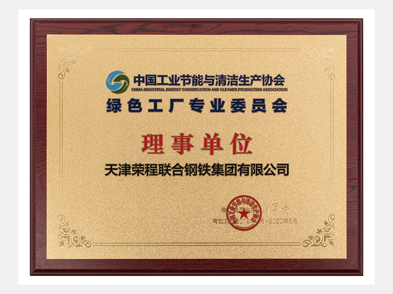 2020年-天津尊龙凯时人生就是搏-第2页