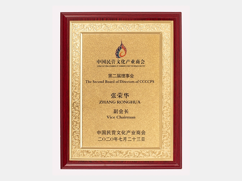 2020年-天津尊龙凯时人生就是搏-第2页