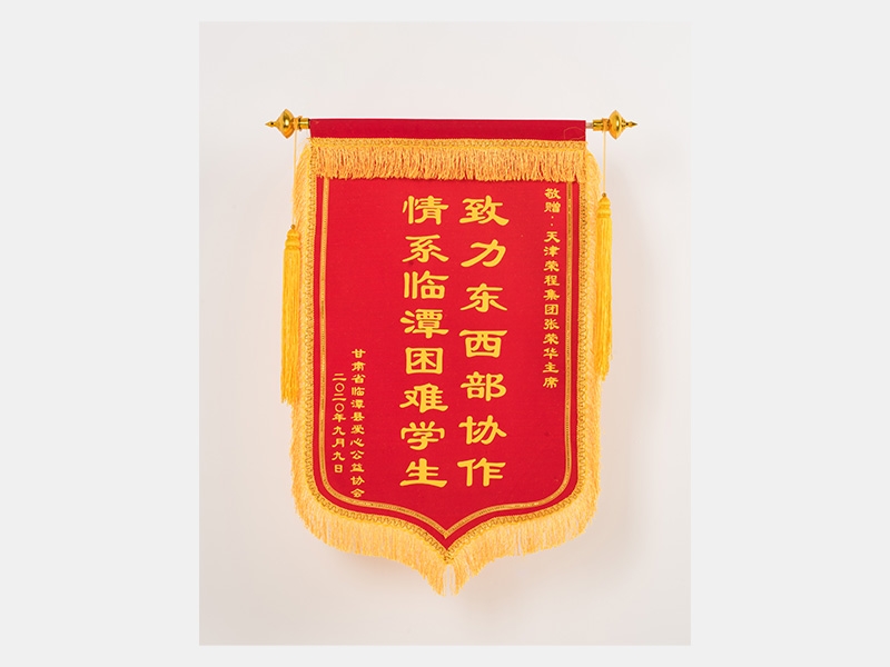2020年-天津尊龙凯时人生就是搏-第4页