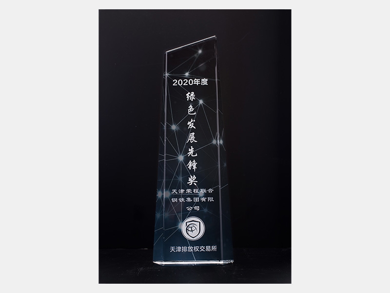 2020年-天津尊龙凯时人生就是搏