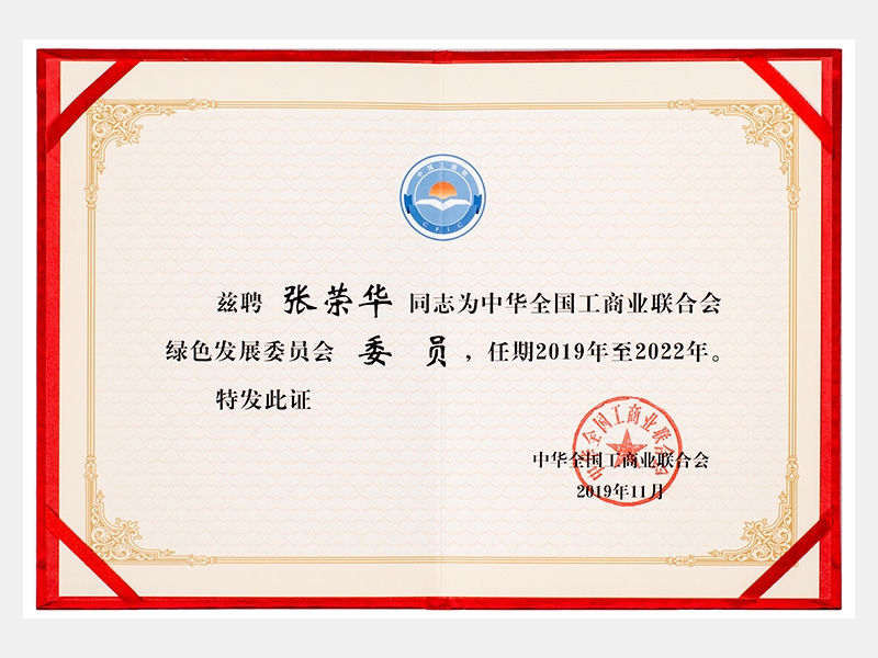 2019年-天津尊龙凯时人生就是搏-第7页