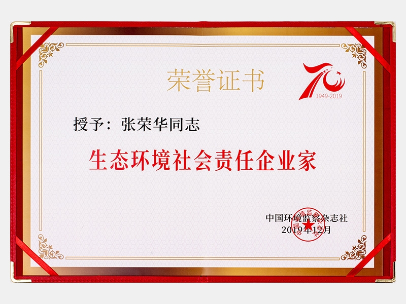 2019年-天津尊龙凯时人生就是搏-第7页