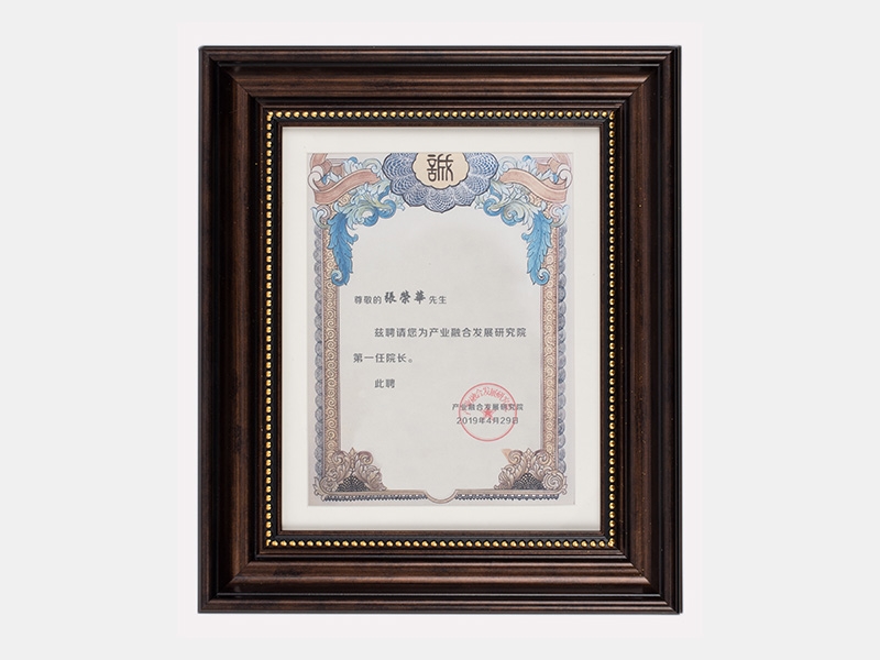 2019年-天津尊龙凯时人生就是搏